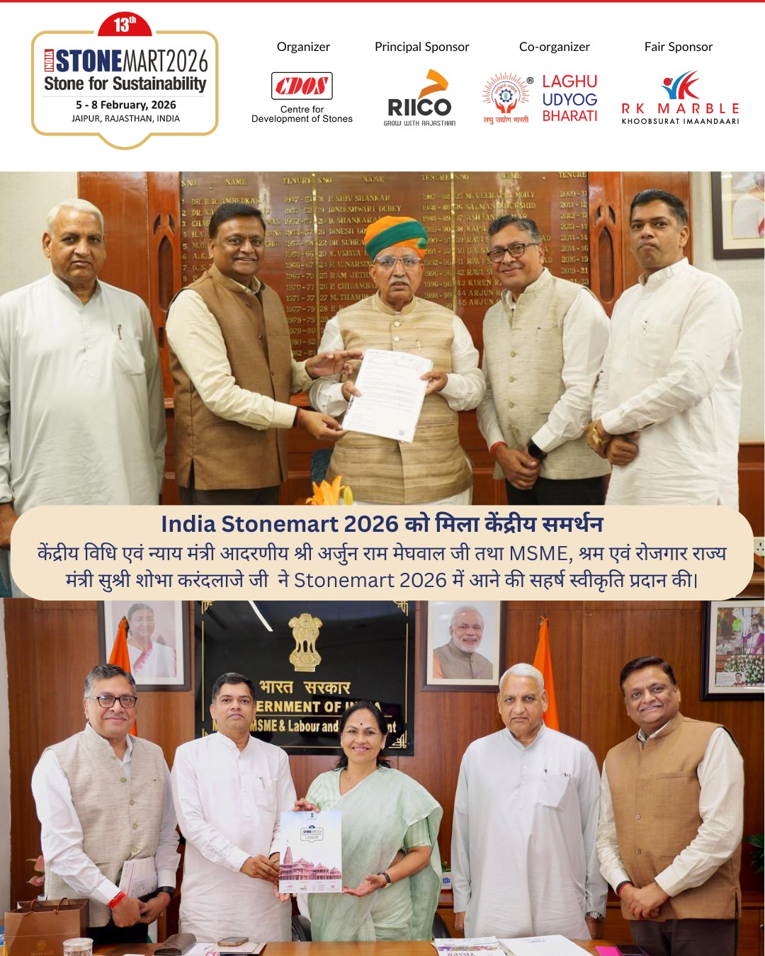 Indian Granite Quarry