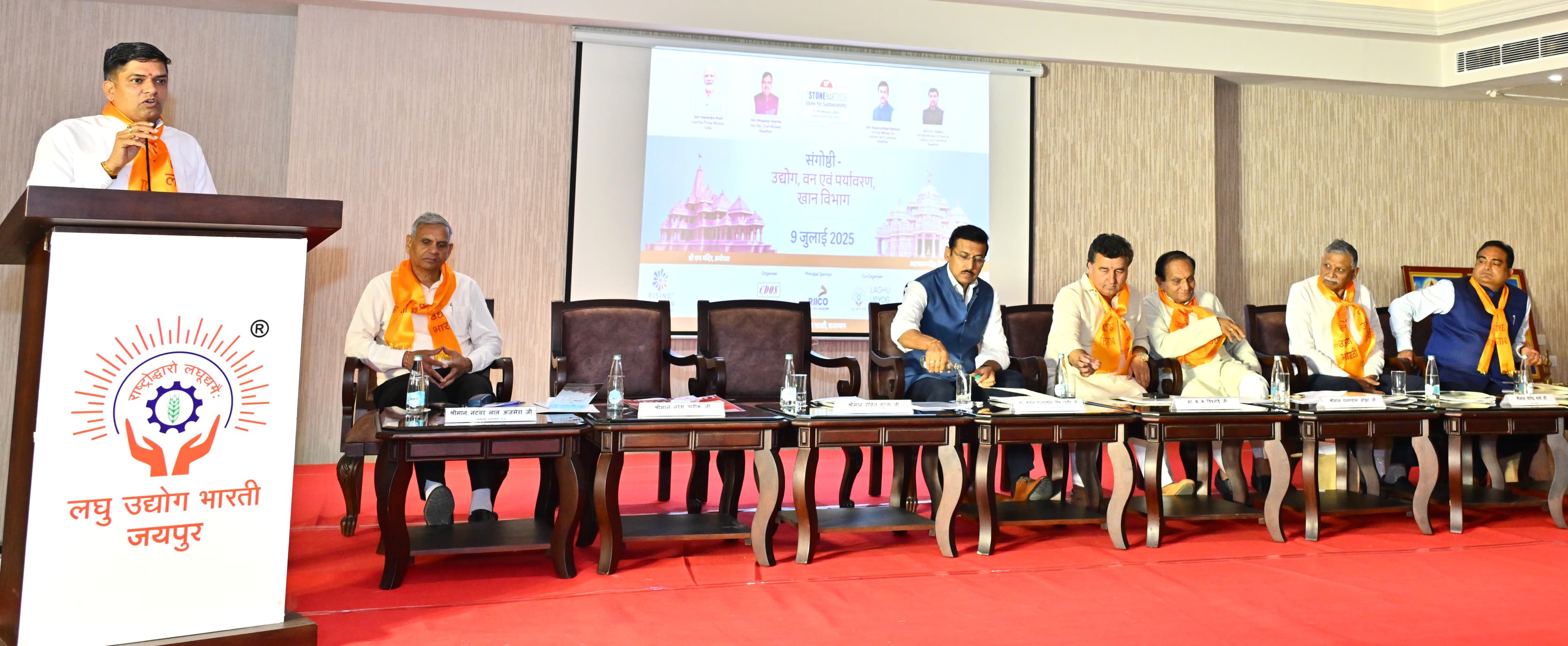 Indian Granite Quarry