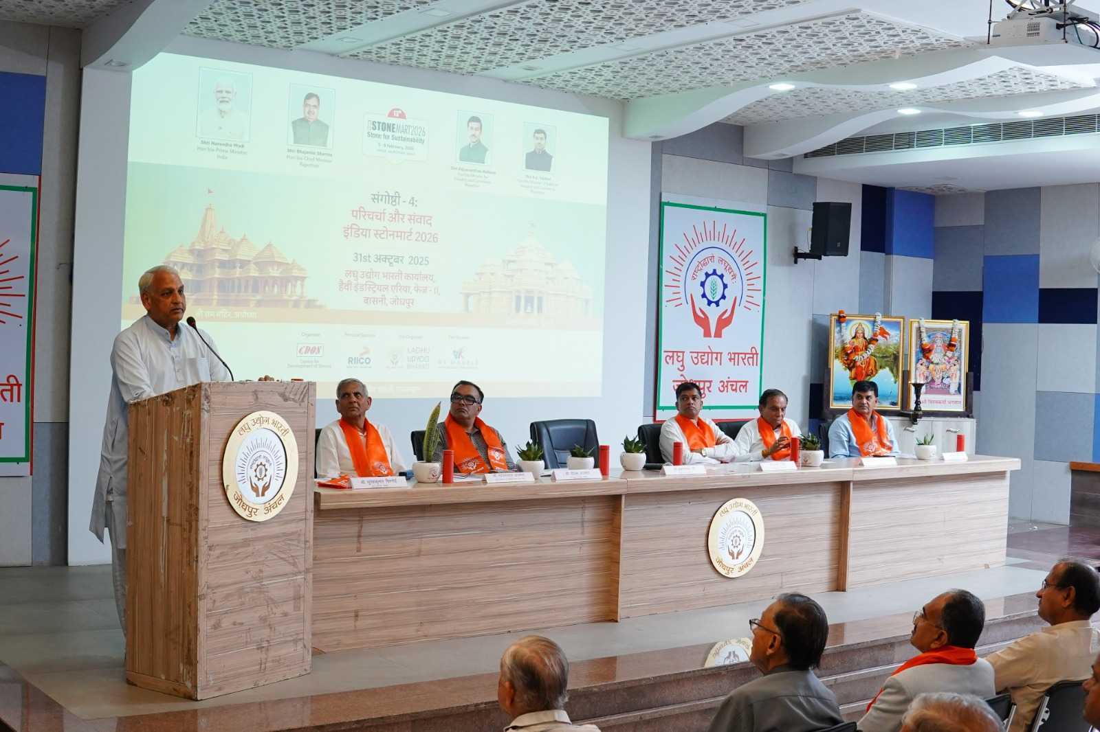 Premium Indian Granite Display