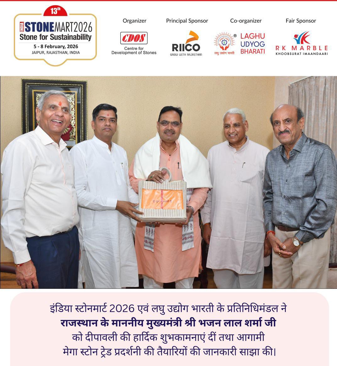 Indian Granite Quarry