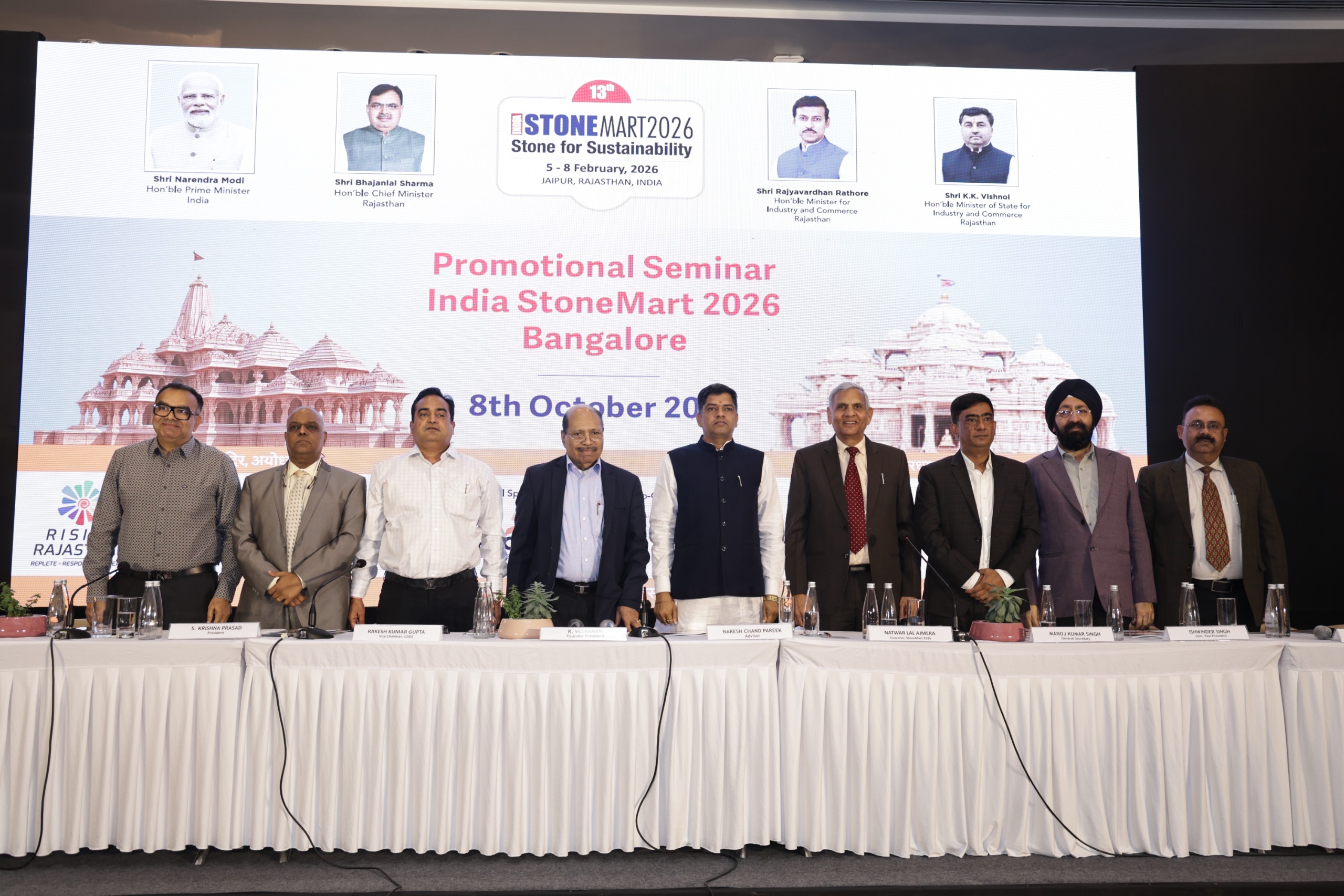 Indian Granite Quarry