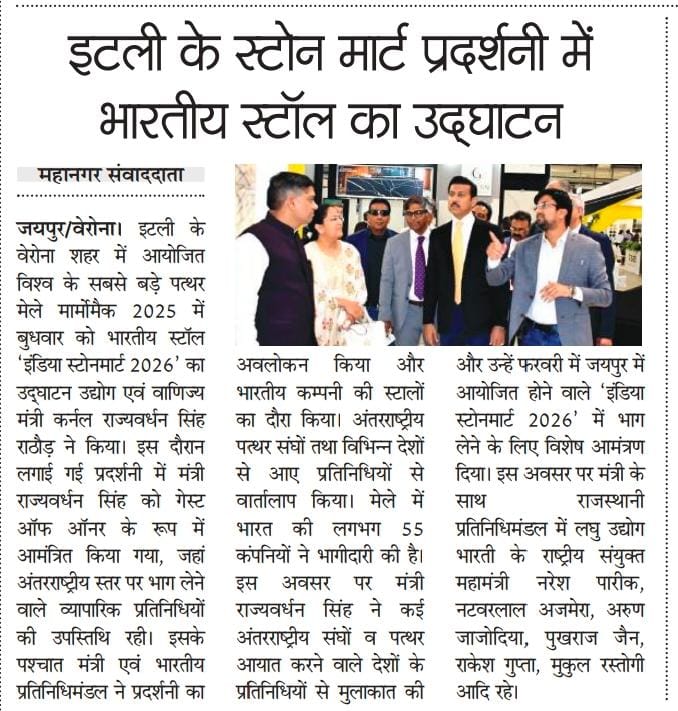 Black Galaxy Granite