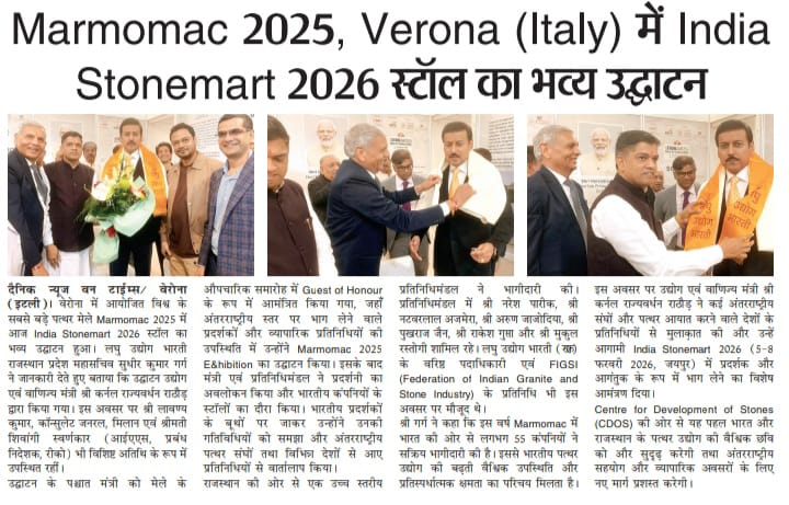 Kashmir White Granite