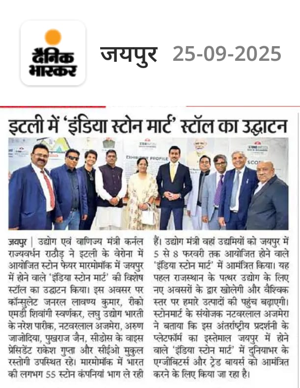 Kashmir White Granite